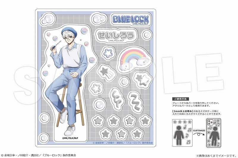 [アニメイト]ブルーロック アクリルフレークパーツ Ver. Soap bubbles 03 凪 誠士郎
 
2025年04月中旬発売