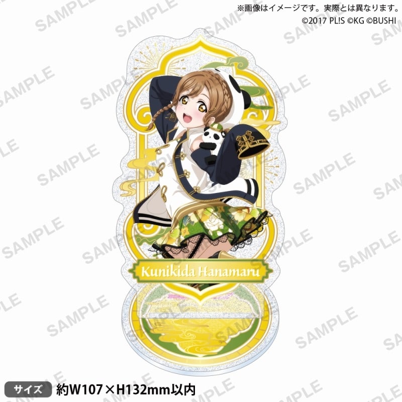 ラブライブ!スクールアイドルフェスティバル きらりんアクリルスタンド Aqours チャイナドレスver. 国木田花丸
 
2025年6月27日発売