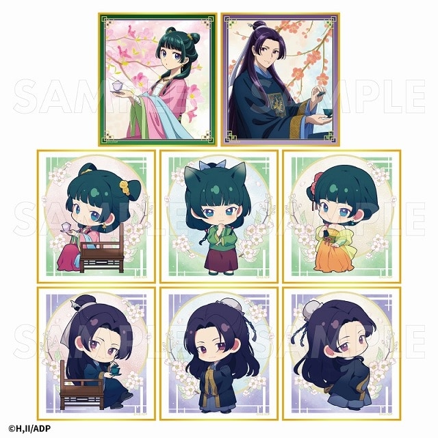 薬屋のひとりごと トレーディングミニ色紙【再販】
 
2025年4月25日発売
で取扱中 (アニメイト)