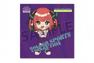 五等分の花嫁* 80’S ローラースポーツコレクション ホログラムステッカー 中野二乃
 
2025年06月下旬発売