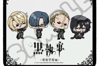 アニメ黒執事 — マウスパッド M-B(集合B)
 
2025年03月上旬発売