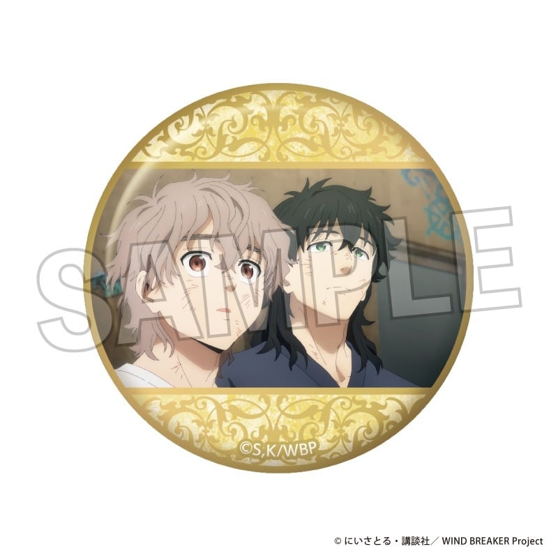 ウィンドブレイカー (ウィンブレ) ギラギラ缶バッジ 22
 
2025年04月発売