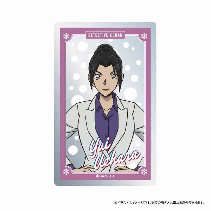 名探偵コナン アクリルカード 上原由衣 vol.7
 
2025年08月発売