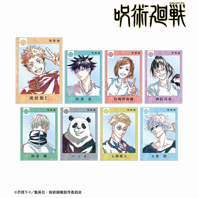 [アニメイト]呪術廻戦 トレーディング Ani-Art アクリルカード【アニメイト特典付】
 
2024年08月発売