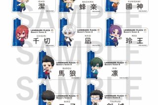 ブルーロック×横浜ランドマークタワー トレーディングネームバッジ
 
2024年10月上旬発売
で取扱中