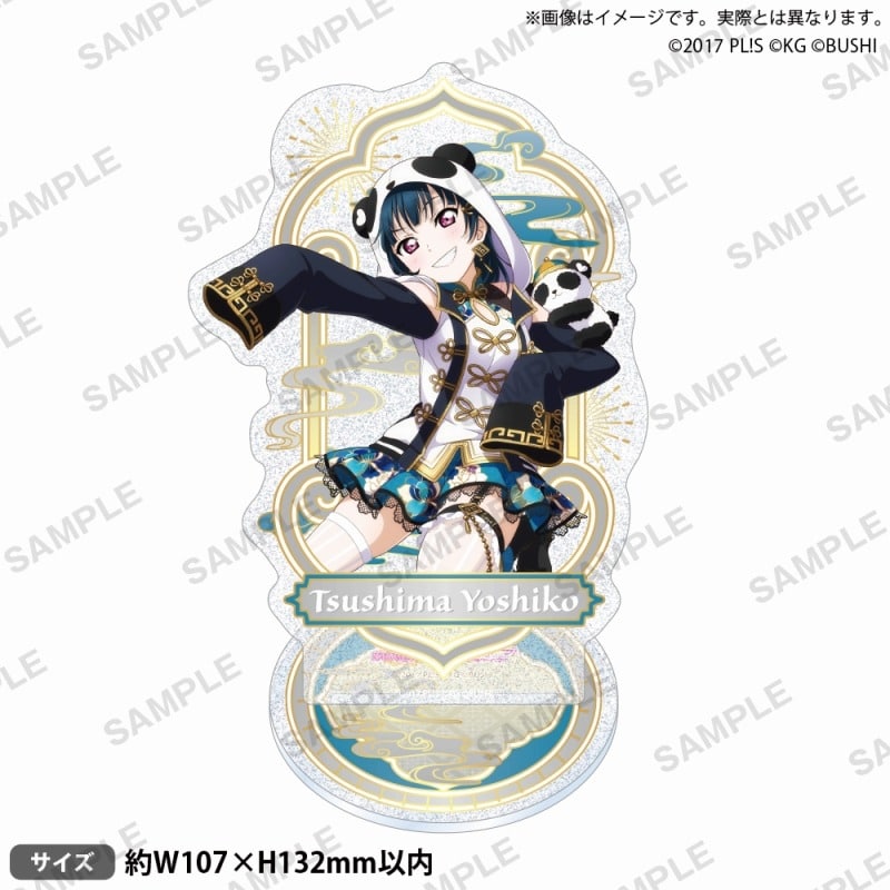 ラブライブ!スクールアイドルフェスティバル きらりんアクリルスタンド Aqours チャイナドレスver. 津島善子
 
2025年6月27日発売