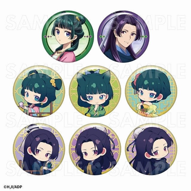 薬屋のひとりごと トレーディング缶バッジ【再販】
 
2025年4月25日発売
で取扱中 (アニメイト)