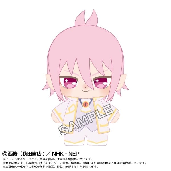 魔入りました!入間くん ぷりぬいたっちどりーむみに アスモデウス
 
2025年08月発売
で取扱中 (アニメイト)