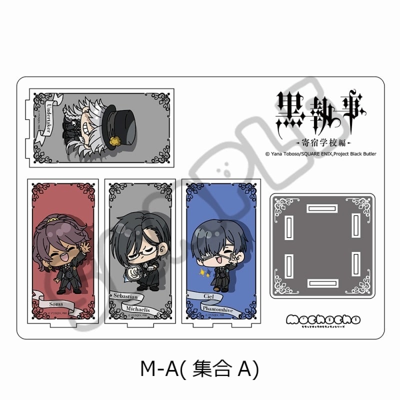 アニメ黒執事 — ビッグアクリルスタンド M-A(集合A)
 
2025年03月上旬発売
 【アニメイト】