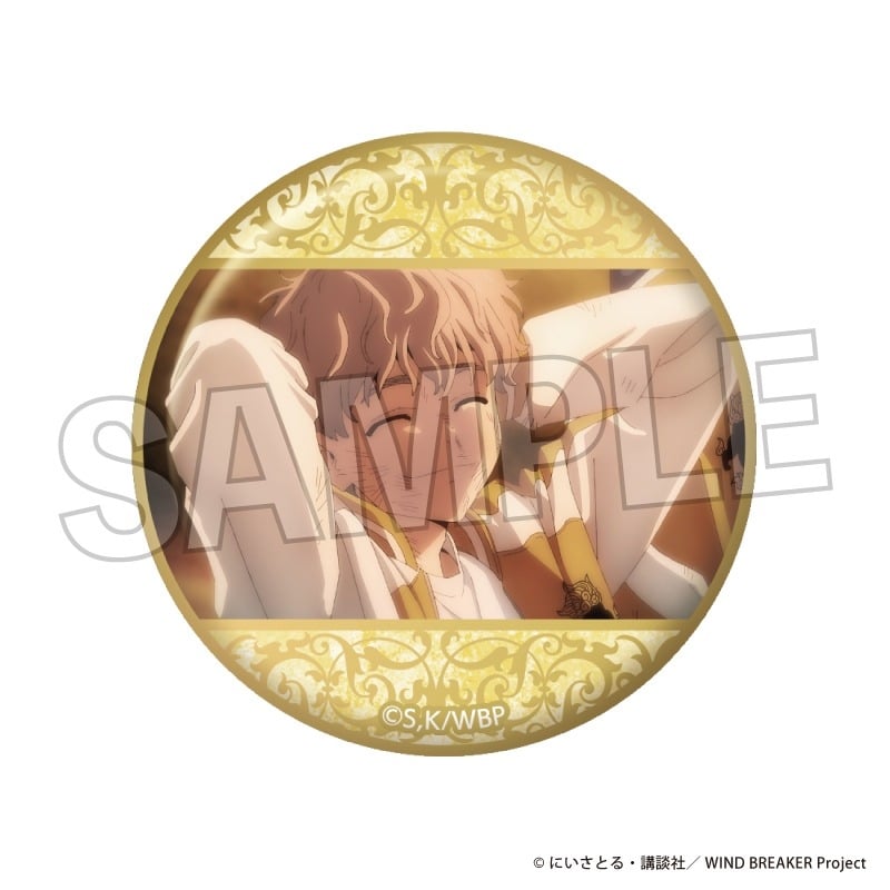 ウィンドブレイカー (ウィンブレ) ギラギラ缶バッジ 21
 
2025年04月発売