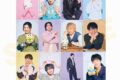 Hello Kitty 50th Anniversary Presents My Bestie Dream Stage with Sanrio characters ブロマイドコレクション【全36種】
 
2025年02月下旬発売