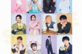 Hello Kitty 50th Anniversary Presents My Bestie Dream Stage with Sanrio characters ブロマイドコレクション【全36種】
 
2025年02月下旬発売