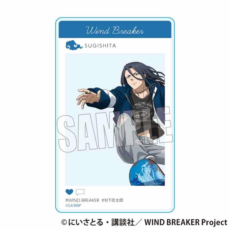 ウィンドブレイカー (ウィンブレ) アクリルカード 杉下 京太郎 スケーターver.     ホビーストックで2025年5月発売