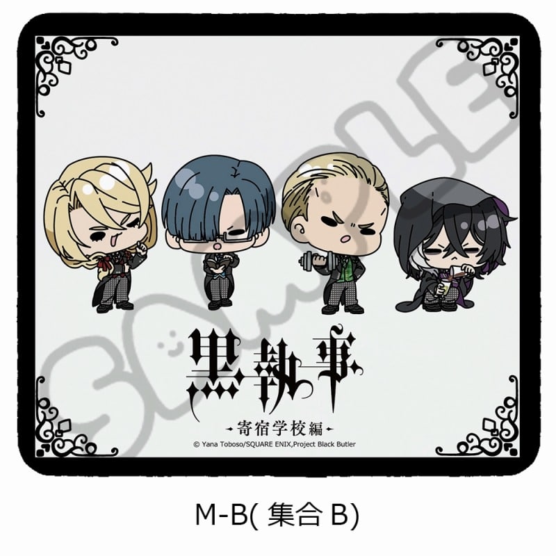 アニメ黒執事 — マウスパッド M-B(集合B)
 
2025年03月上旬発売
 【アニメイト】