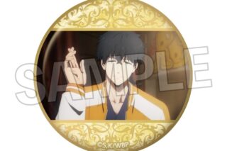 ウィンドブレイカー (ウィンブレ) ギラギラ缶バッジ 18
 
2025年04月発売