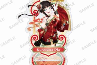 ラブライブ!スクールアイドルフェスティバル きらりんアクリルスタンド Aqours チャイナドレスver. 黒澤ダイヤ
 
2025年6月27日発売