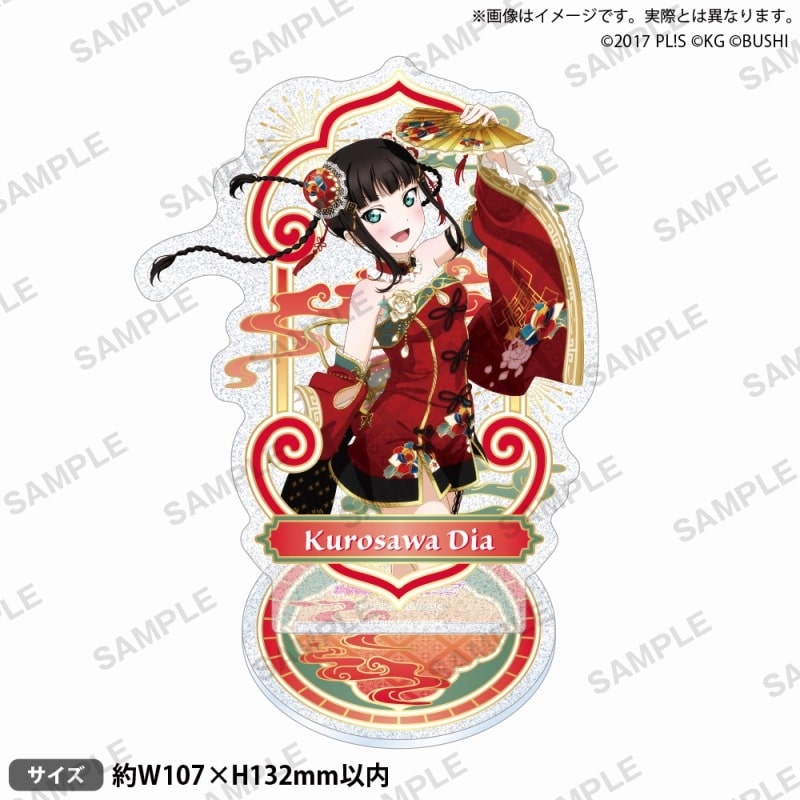 ラブライブ!スクールアイドルフェスティバル きらりんアクリルスタンド Aqours チャイナドレスver. 黒澤ダイヤ
 
2025年6月27日発売