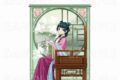 薬屋のひとりごと B2タペストリー【猫猫】【再販】
 
2025年4月25日発売
で取扱中 (アニメイト)