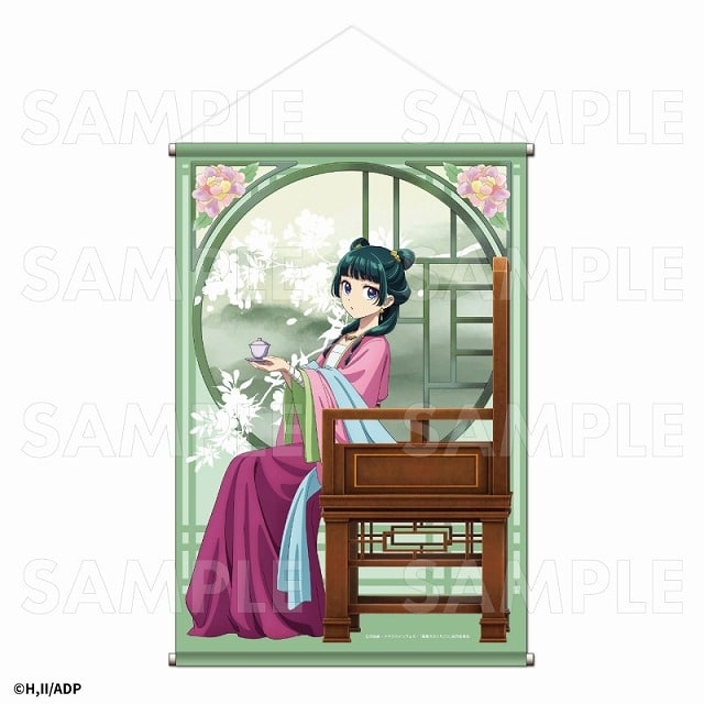 薬屋のひとりごと B2タペストリー【猫猫】【再販】
 
2025年4月25日発売
で取扱中 (アニメイト)