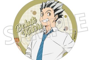 ハイキュー!! アクリルコースター/木兎光太郎 昼休憩
 アニメイトで
2024年10月19日発売