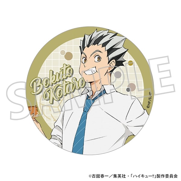 ハイキュー!! アクリルコースター/木兎光太郎 昼休憩
 アニメイトで
2024年10月19日発売