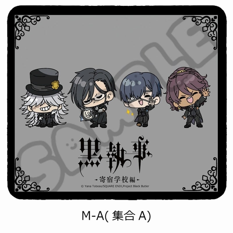 アニメ黒執事 — マウスパッド M-A(集合A)
 
2025年03月上旬発売
 【アニメイト】