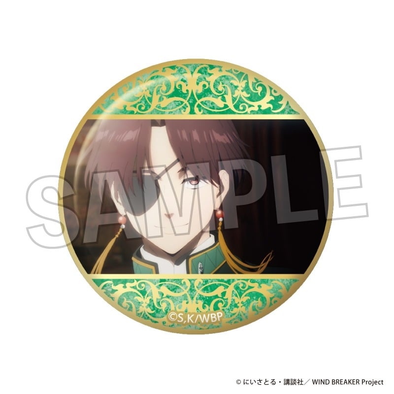ウィンドブレイカー (ウィンブレ) ギラギラ缶バッジ 15
 
2025年04月発売