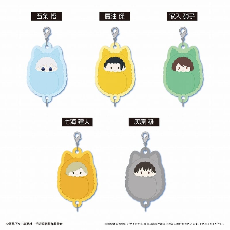 呪術廻戦 ぷっくり連結ミニアクリルキーチェーンvol.2
 
2025年04月下旬発売
で取扱中