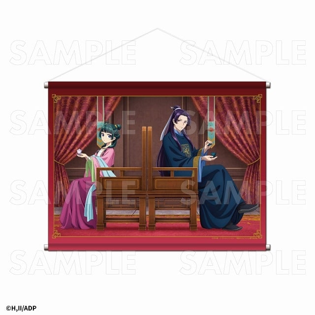 薬屋のひとりごと B2タペストリー【猫猫&壬氏】【再販】
 
2025年4月25日発売
で取扱中 (アニメイト)
