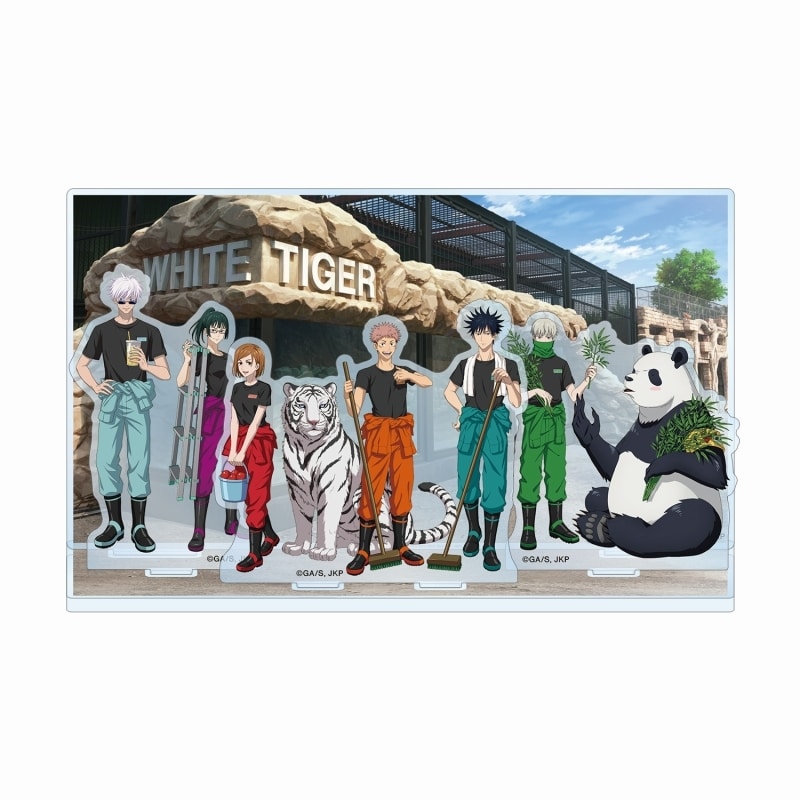 [アニメイト]呪術廻戦 東武動物公園コラボ 描き下ろしイラスト 飼育係ver. アクリルジオラマ
 
2024年4月17日発売