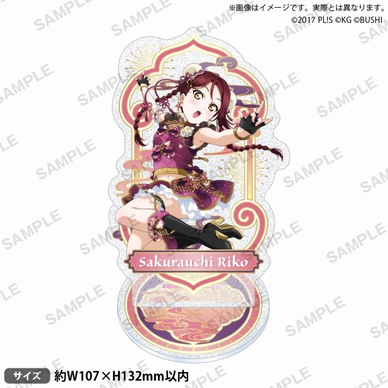 ラブライブ!スクールアイドルフェスティバル きらりんアクリルスタンド Aqours チャイナドレスver. 桜内梨子
 
2025年6月27日発売