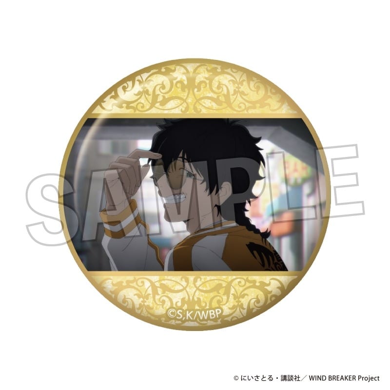ウィンドブレイカー (ウィンブレ) ギラギラ缶バッジ 7
 
2025年04月発売
