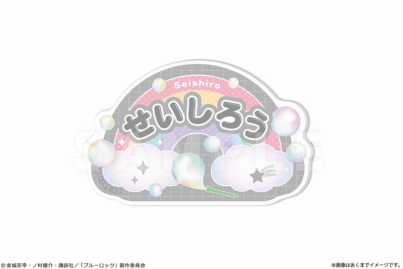 [アニメイト]ブルーロック おなまえバッジ Ver. Soap bubbles 03 凪 誠士郎
 
2025年04月中旬発売
