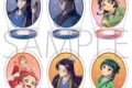 薬屋のひとりごと ちゅあスタ ミニチュアアクリルスタンドコレクションvol.2/ススキ、コスモス、紅葉
 
2025年2月21日発売
で取扱中 (アニメイト)