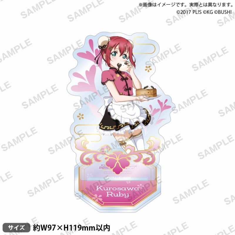 ラブライブ!スクールアイドルフェスティバル アクリルスタンド Aqours チャイナドレスver. 黒澤ルビィ
 
2025年6月27日発売