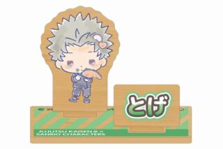 呪術廻戦 0×サンリオキャラクターズ 狗巻 棘×KIRIMIちゃん. パーツ付きウッドスタンド
 
2025年8月7日発売
で取扱中 (アニメイト)