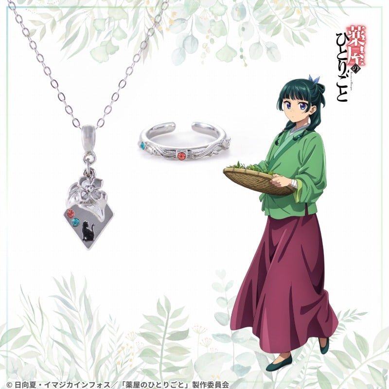 薬屋のひとりごと アクセサリー2種セット(アクリルスタンド付き)
 
2024年03月中旬発売
で取扱中 (アニメイト)