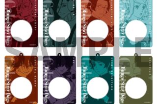 学園文豪ストレイドッグス (文スト)/文豪ストレイドッグス (文スト) トレーディング缶バッジホルダー　AGF2024ver. A【アフターAGF2024】
 
2025年01月発売
で取扱中