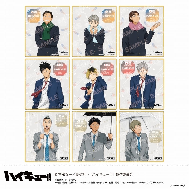 ハイキュー!! クリア色紙コレクション-お天気版権 第一弾- (B)
 
2025年02月上旬発売
で取扱中