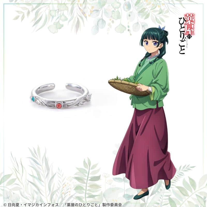 薬屋のひとりごと イヤカフリング
 
2024年03月中旬発売
で取扱中 (アニメイト)