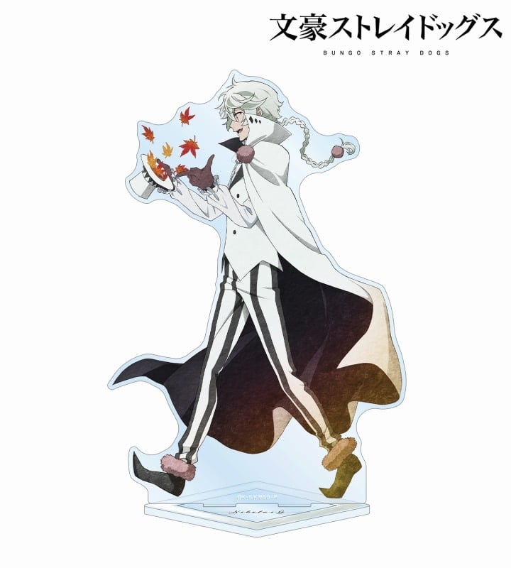 文豪ストレイドッグス (文スト) 描き下ろし ニコライ・G 季節の歩みver. BIGアクリルスタンド
 
2024年12月21日発売