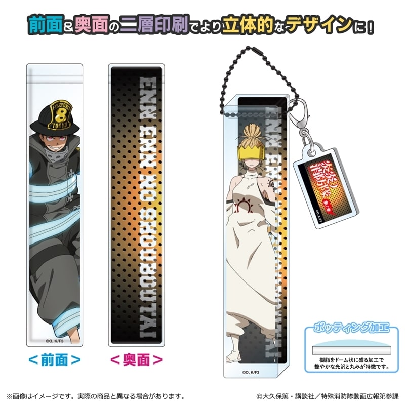 炎炎ノ消防隊  ルームアクリルキーホルダー/ハウメア
 
2025年06月下旬発売