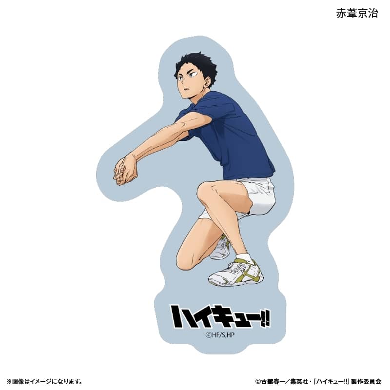 ハイキュー!! ステッカー 赤葦京治 ～レシーブ～
 
2025年08月下旬発売
