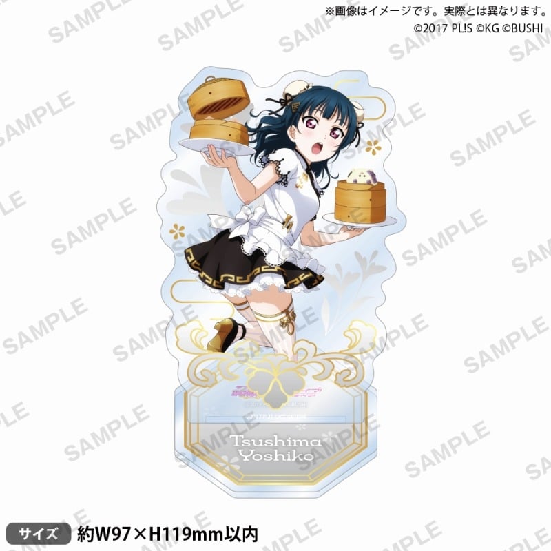 ラブライブ!スクールアイドルフェスティバル アクリルスタンド Aqours チャイナドレスver. 津島善子
 
2025年6月27日発売