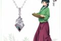 薬屋のひとりごと ネックレス
 
2024年03月中旬発売
で取扱中 (アニメイト)