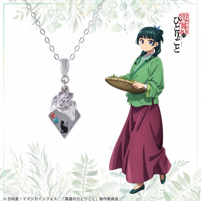 薬屋のひとりごと ネックレス
 
2024年03月中旬発売
で取扱中 (アニメイト)