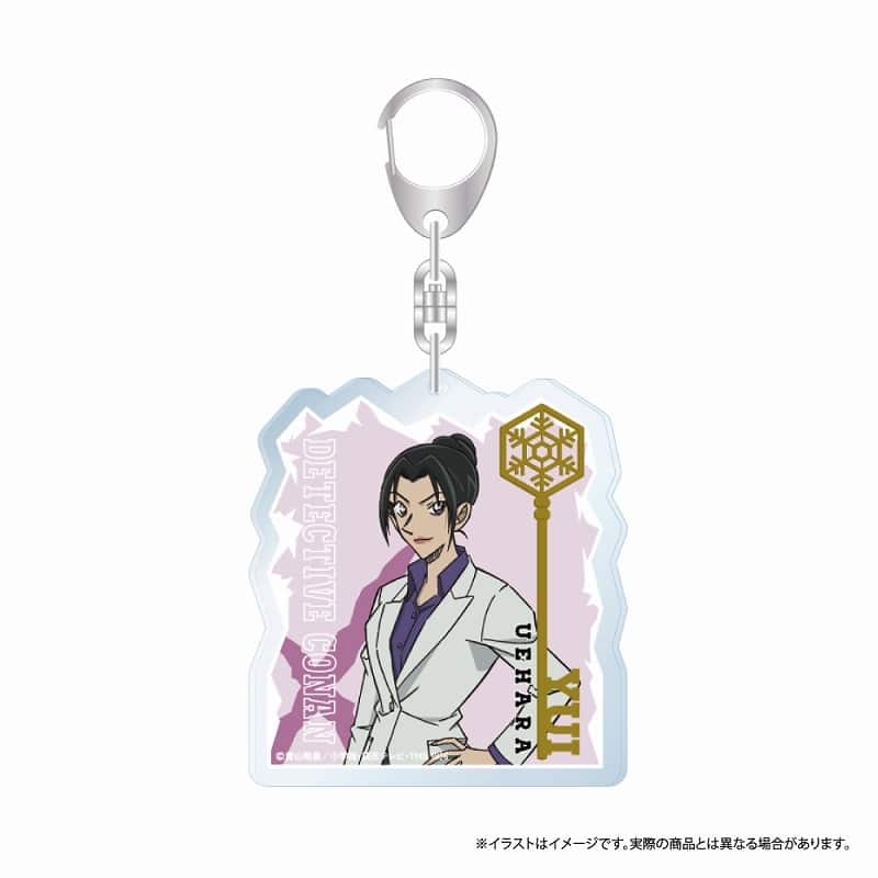 名探偵コナン アクリルキーホルダー 上原由衣 vol.7
 
2025年08月発売