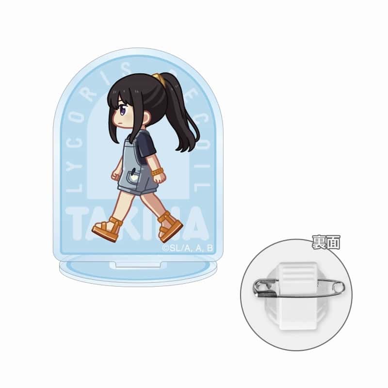 リコリス・リコイル (リコリコ) 井ノ上たきな ちびとこ アクリルスタンドマルチバッジ ver.B
 
2025年9月7日発売