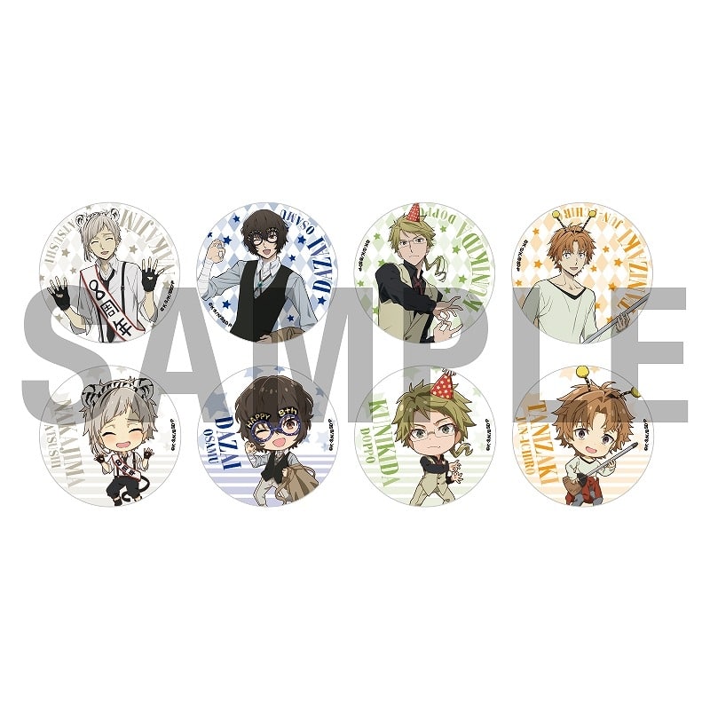 学園文豪ストレイドッグス (文スト)/文豪ストレイドッグス (文スト) トレーディング缶バッジ AGF2024ver. B【アフターAGF2024】
 
2025年01月発売
で取扱中