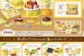 サンリオ ポムポムプリン だいすき!クッキング
 
2025年4月14日発売